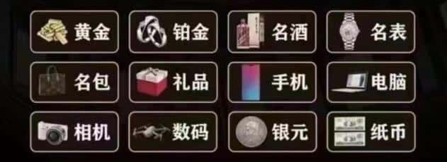 浮梁县回收奢侈品