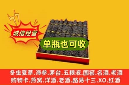 浮梁县回收海参