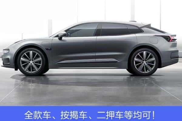 浮梁县按揭车抵押