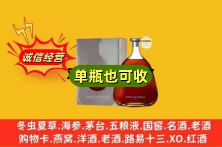 浮梁县回收名仕