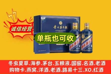 浮梁县回收生肖茅台酒