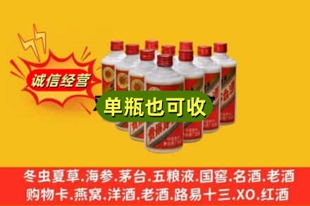 浮梁县回收铁盖茅台酒