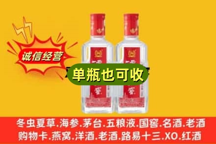 浮梁县名酒回收泸州老窖酒.jpg