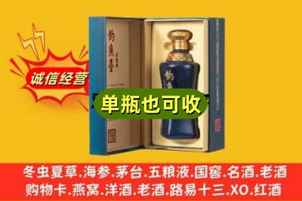 浮梁县回收钓鱼台