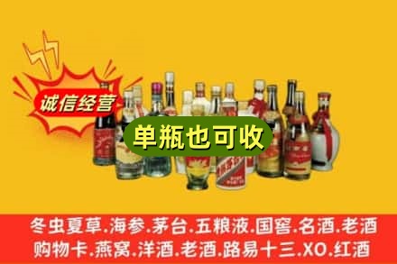 浮梁县回收老酒