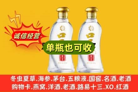 浮梁县回收口子窖
