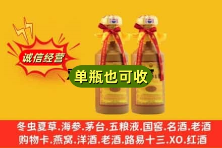 浮梁县回收15年茅台