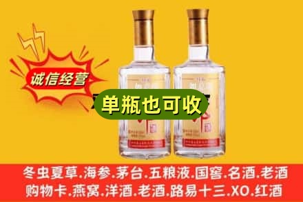浮梁县回收郎酒