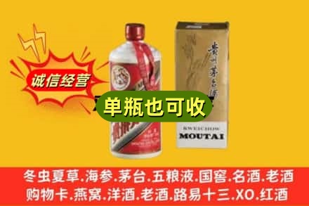 浮梁县名酒回收80年代茅台酒.jpg